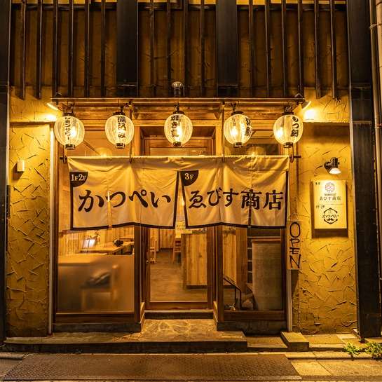 各店舗のコロナ対策について